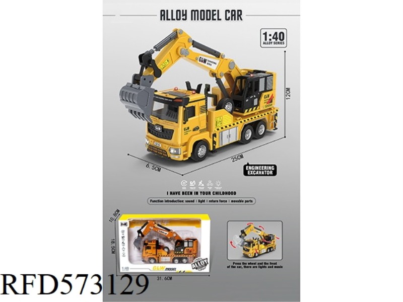 1:40 ALLOY PULL-BACK EXCAVATOR