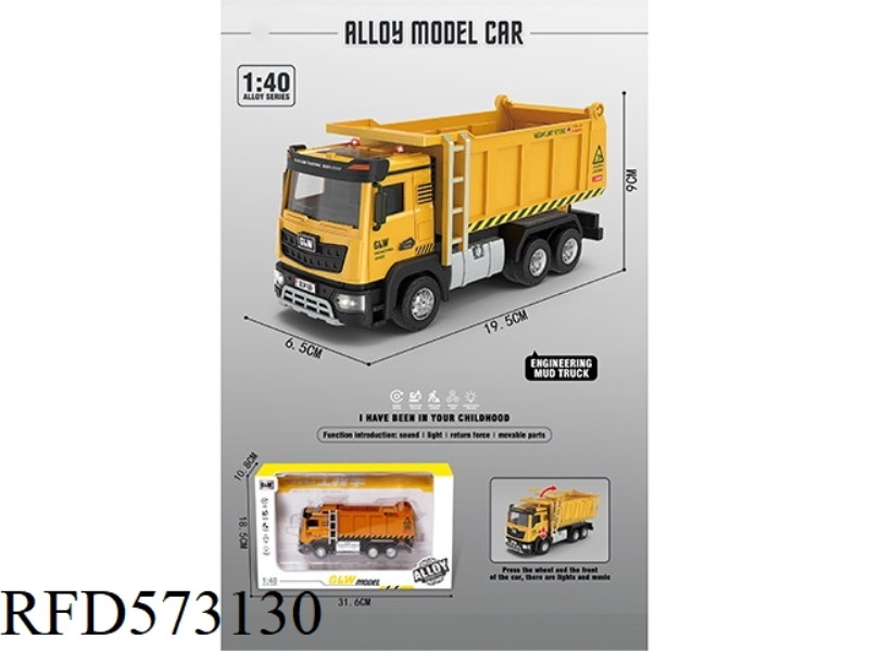1:40 ALLOY PULL-BACK MUD TRUCK