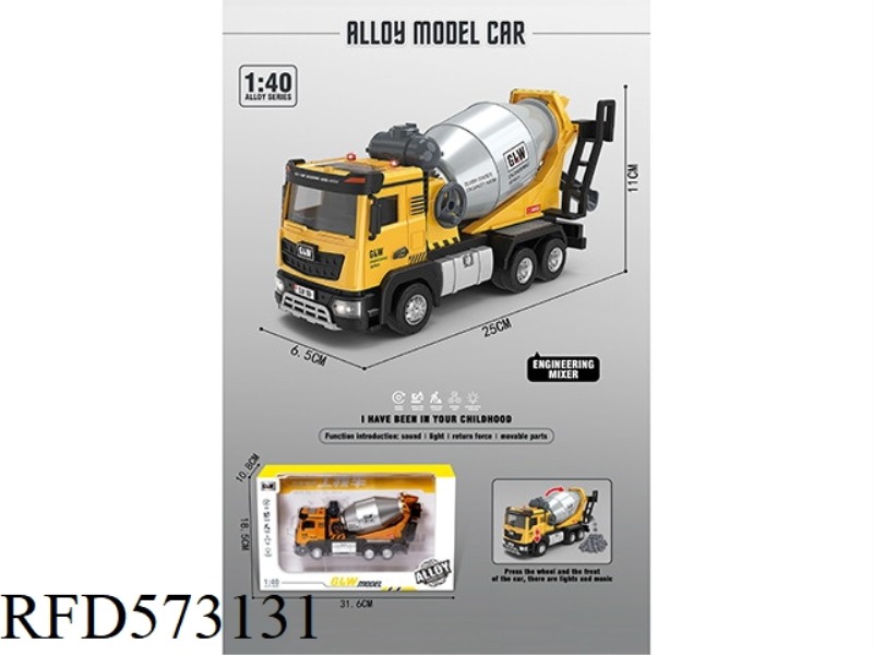 1:40 ALLOY PULL-BACK MIXER