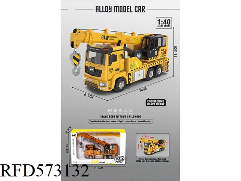 1:40 ALLOY PULL-BACK HEAVY CRANE