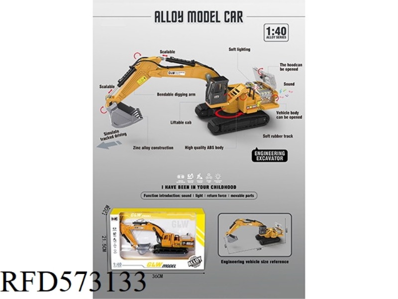 1:40 ALLOY MODEL EXCAVATOR