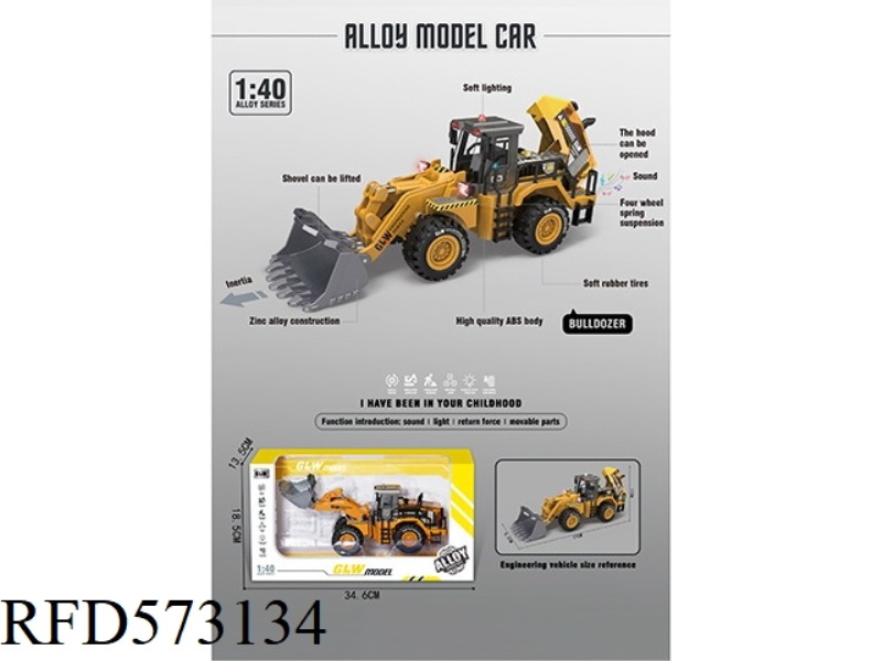 1:40 ALLOY INERTIA BULLDOZER
