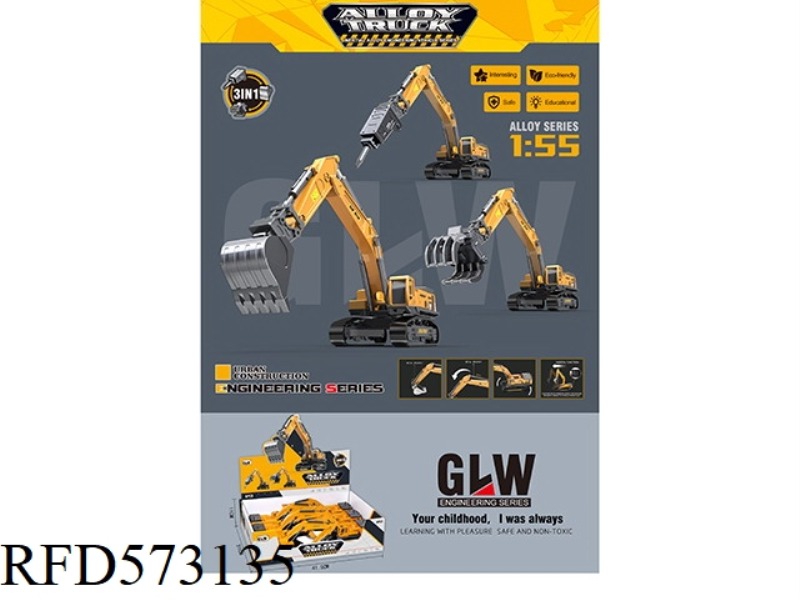 1:55 MODEL ENGINEERING VEHICLE (EXCAVATOR, WOOD CLAMP, DRILLING RIG) 6PCS