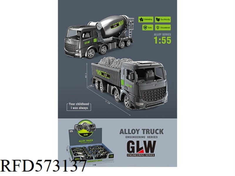 1:55 SILVER GREY MODEL INERTIAL ENGINEERING VEHICLE (DIRT TRUCK, MIXER TRUCK) 8PCS