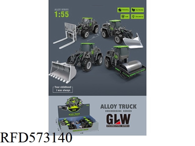 1:55 SILVER-GRAY INERTIA ALLOY ENGINEERING VEHICLE 8PCS