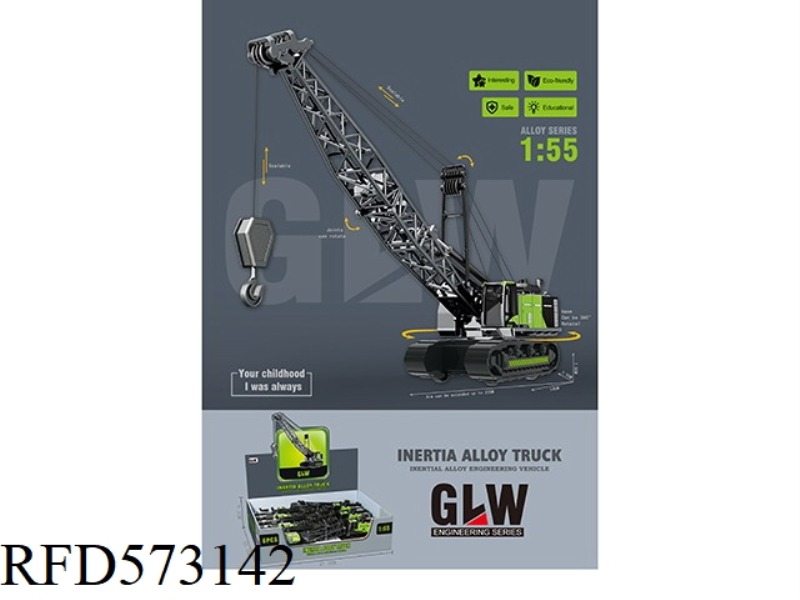 1:55 SILVER-GRAY ALLOY INERTIA HEAVY CRANE 6PCS