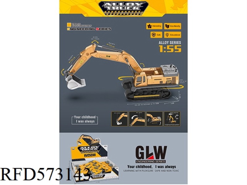 1:55 ALLOY INERTIA EXCAVATOR 6PCS