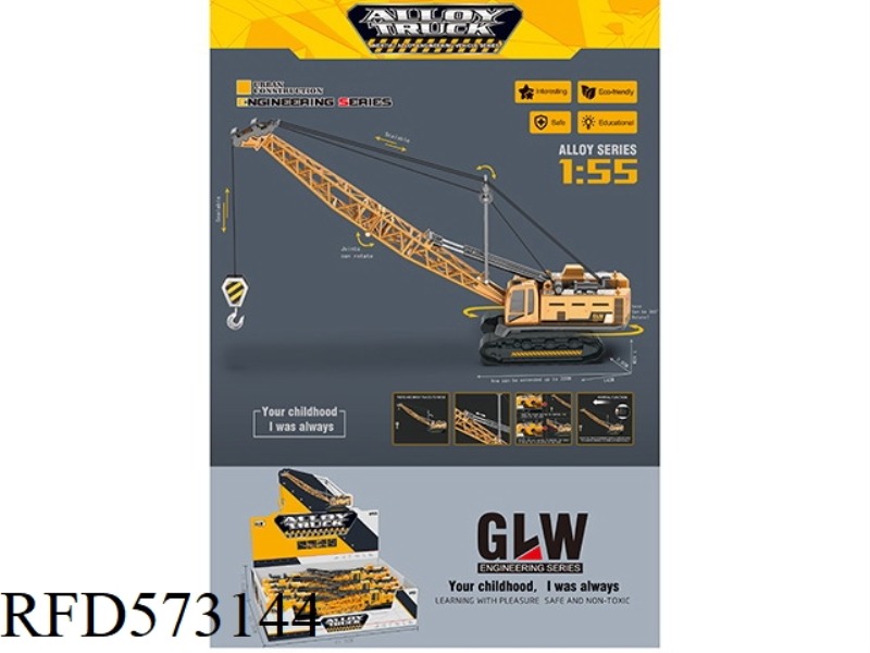 1:55 ALLOY INERTIA HEAVY CRANE 6PCS