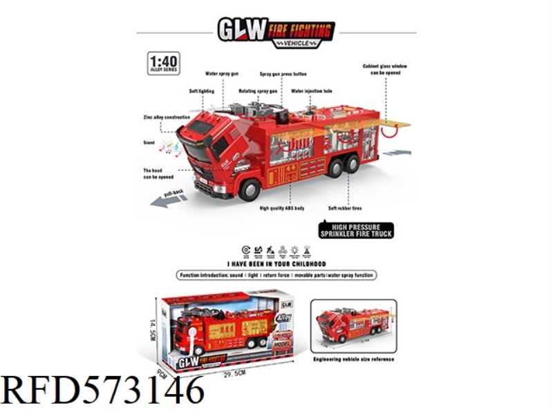 1:40 ALLOY PULL-BACK FIRE SPRINKLER