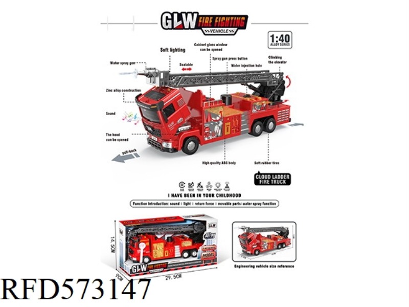 1:40 ALLOY PULL-BACK FIRE LADDER TRUCK