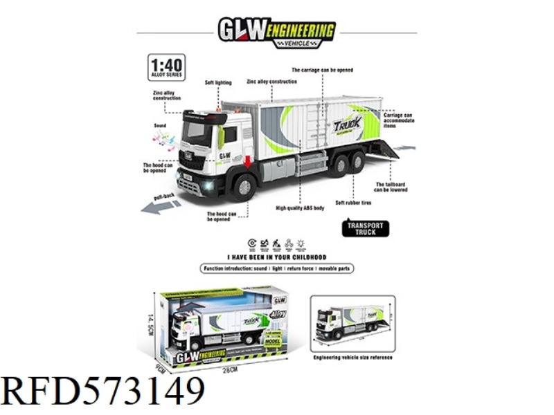 1:40 ALLOY PULL-BACK CONTAINER TRUCK