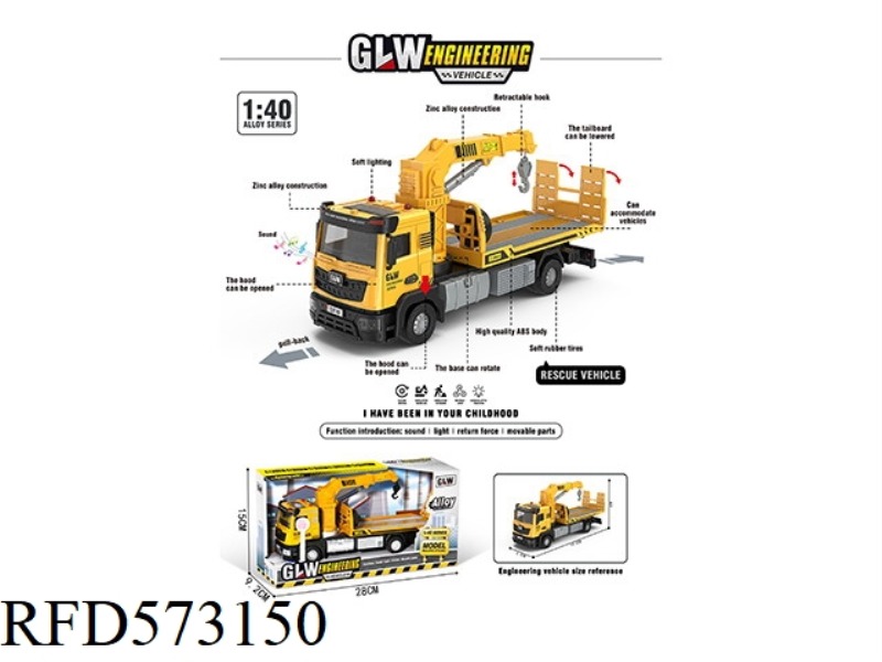 1:40 ALLOY PULL-BACK RESCUE VEHICLE