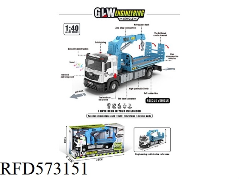 1:40 ALLOY PULL-BACK RESCUE VEHICLE