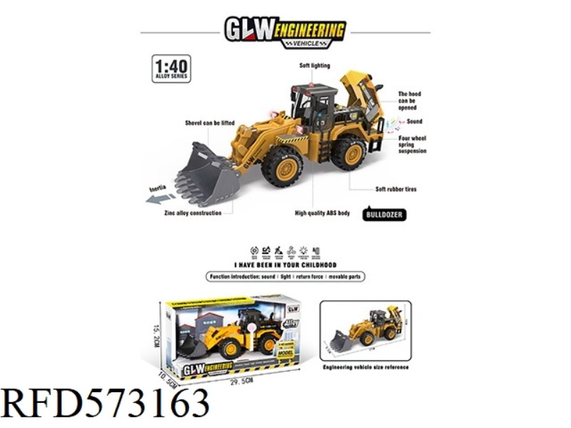 1:40 ALLOY INERTIA BULLDOZER
