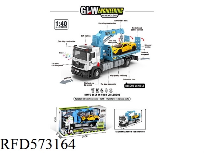 1:40 ALLOY PULL-BACK RESCUE VEHICLE