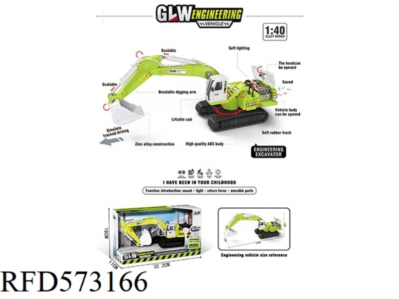 1:40 ALLOY MODEL EXCAVATOR