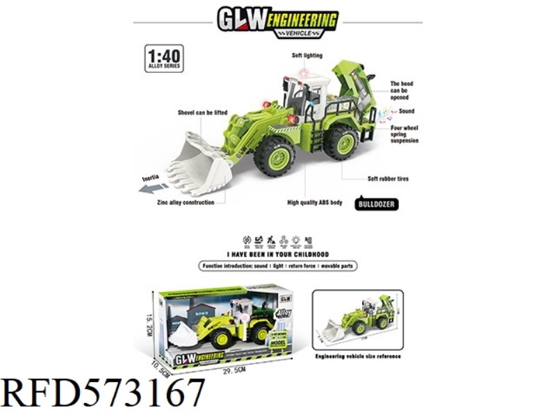 1:40 ALLOY INERTIA BULLDOZER