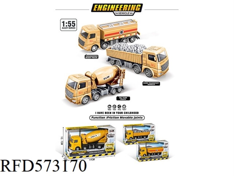 1:55 ALLOY TANKER, TRUCK AND MIXER ARE MIXED.