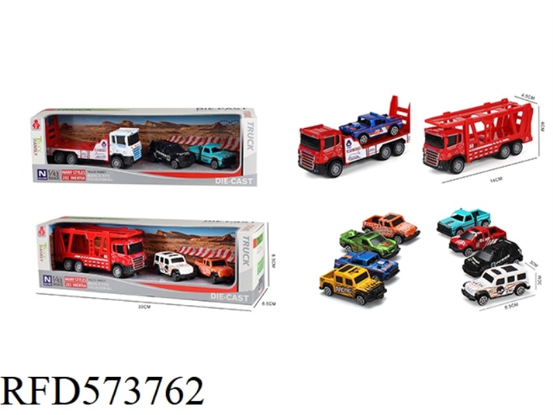 SIMULATION INERTIAL ALLOY TRACK TRANSPORT VEHICLE