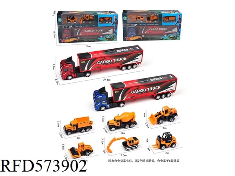 1 PULL-BACK ALLOY CONTAINER TRUCK +3 SLIDING ALLOY ENGINEERING TRUCK (YELLOW)