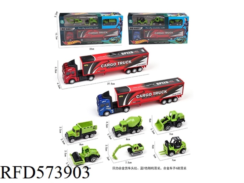 1 PULL-BACK ALLOY CONTAINER TRUCK +3 SLIDING ALLOY ENGINEERING TRUCK (GREEN)