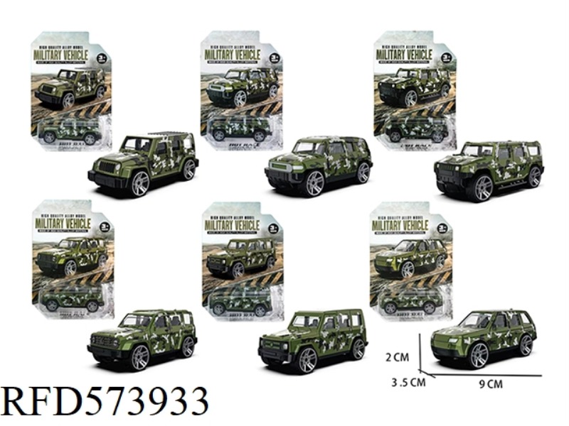 1:60 CAMO OFF-ROAD BOOMERANG CAR