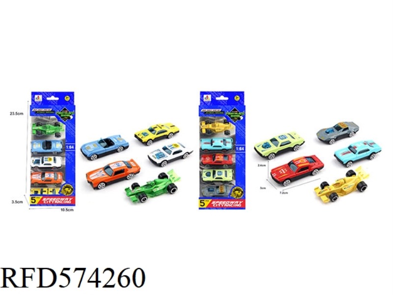5PCS ALLOY SMALL SPORTS CAR