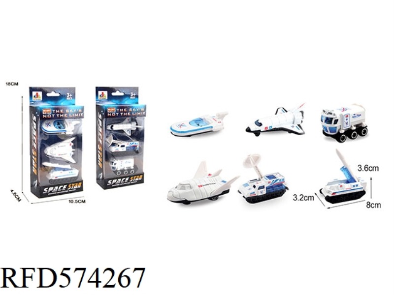 3PCS ALLOY AEROSPACE SERIES