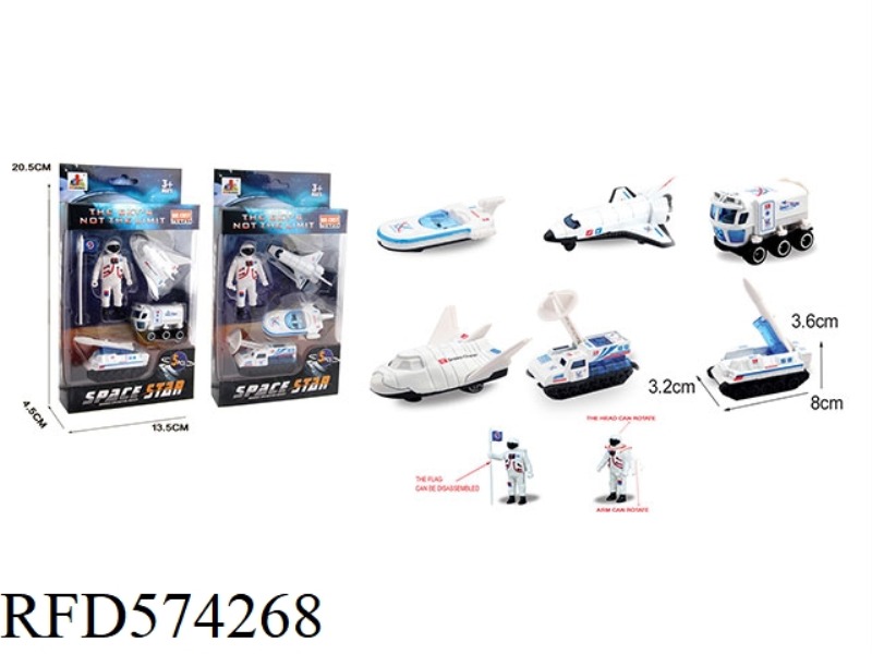 5PCS ALLOY AEROSPACE SERIES