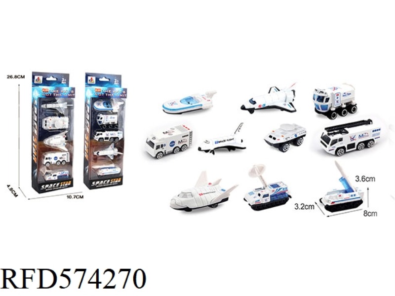 5PCS ALLOY AEROSPACE SERIES