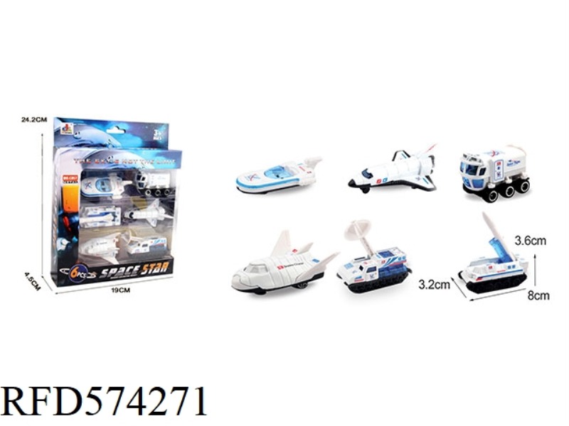 6PCS ALLOY AEROSPACE SERIES