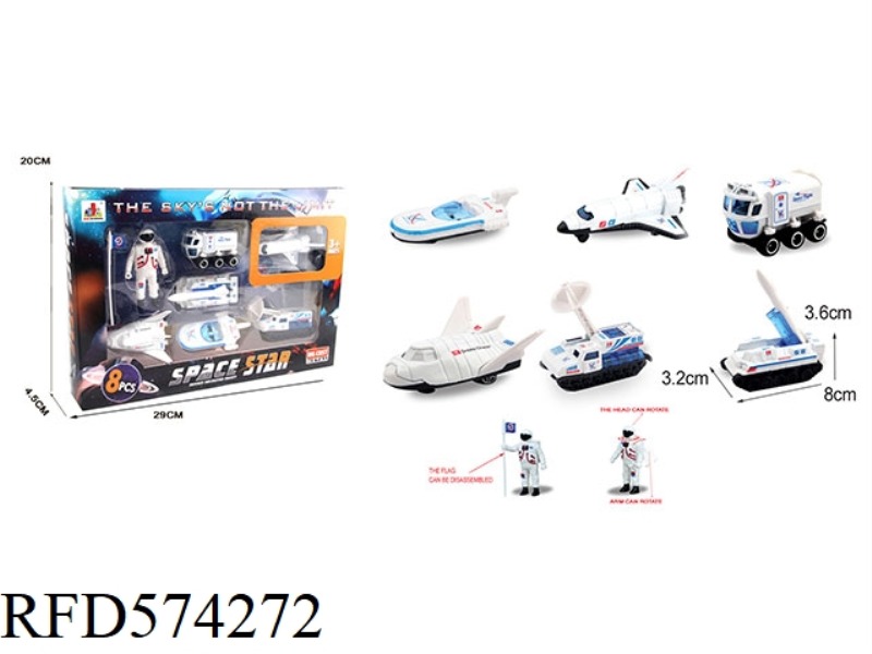 8PCS ALLOY AEROSPACE SERIES