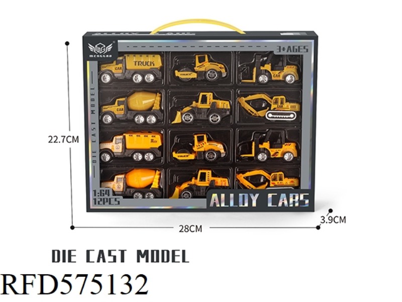 NO. 3 EARTH-COLORED HEAVY ENGINEERING VEHICLE + NO. 4 YELLOW ENGINEERING VEHICLE