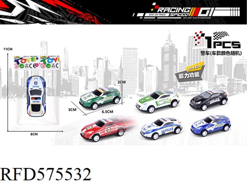 METAL METAL SPORTS CAR 370Z POLICE CAR PULL-BACK 1PCS