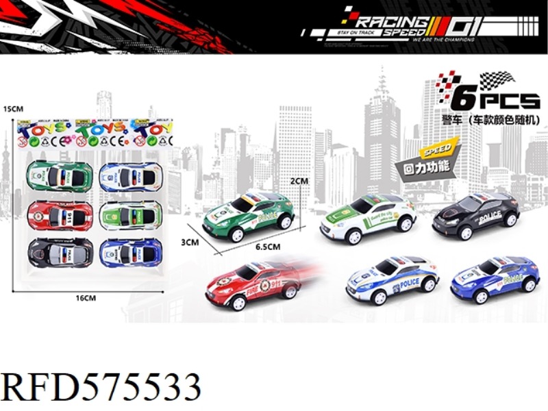 METAL METAL SPORTS CAR 370Z POLICE CAR PULL-BACK 6PCS