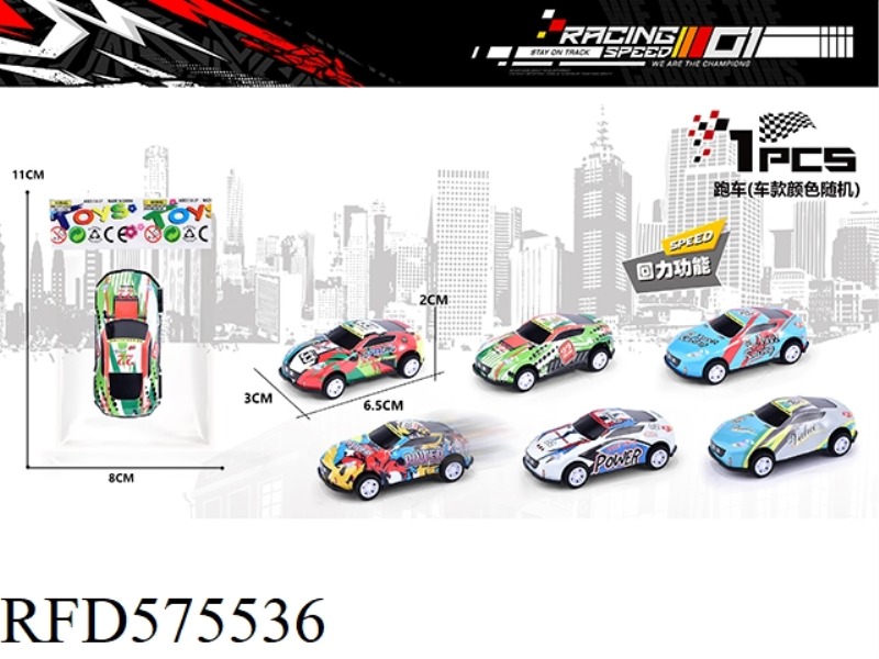 ALLOY IRON SPORTS CAR 370Z GRAFFITI PULL-BACK 1PCS