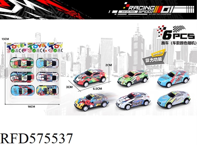ALLOY IRON SPORTS CAR 370Z GRAFFITI BOOMERANG 6PCS
