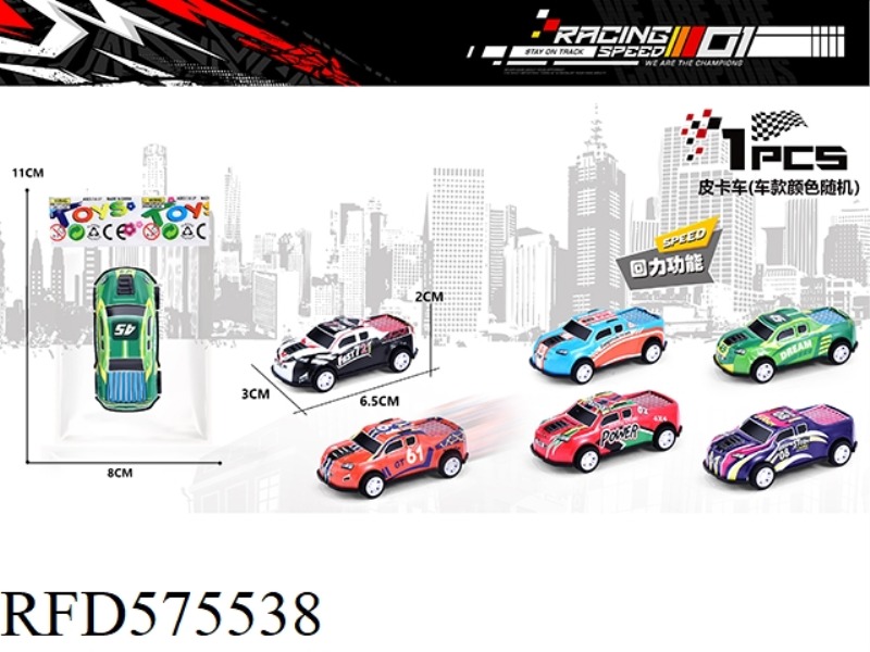 ALLOY SHEET METAL GRAFFITI PICKUP PULL-BACK 1PCS