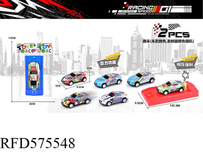 ALLOY IRON SPORTS CAR 370Z GRAFFITI PULL-BACK 2PCS (WITH EJECTION)