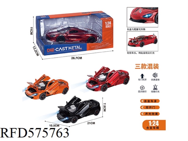 1:24 MCLAREN 720S