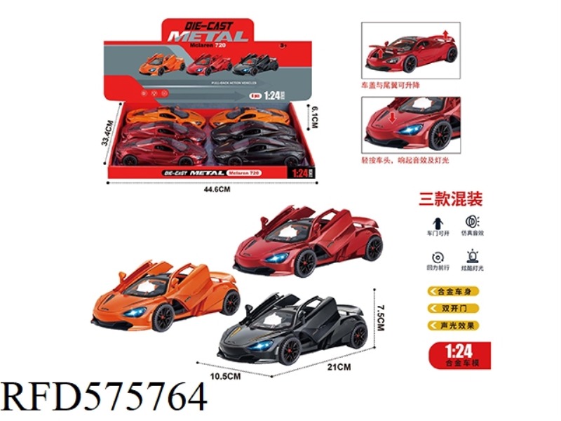 1:24 MCLAREN 720S