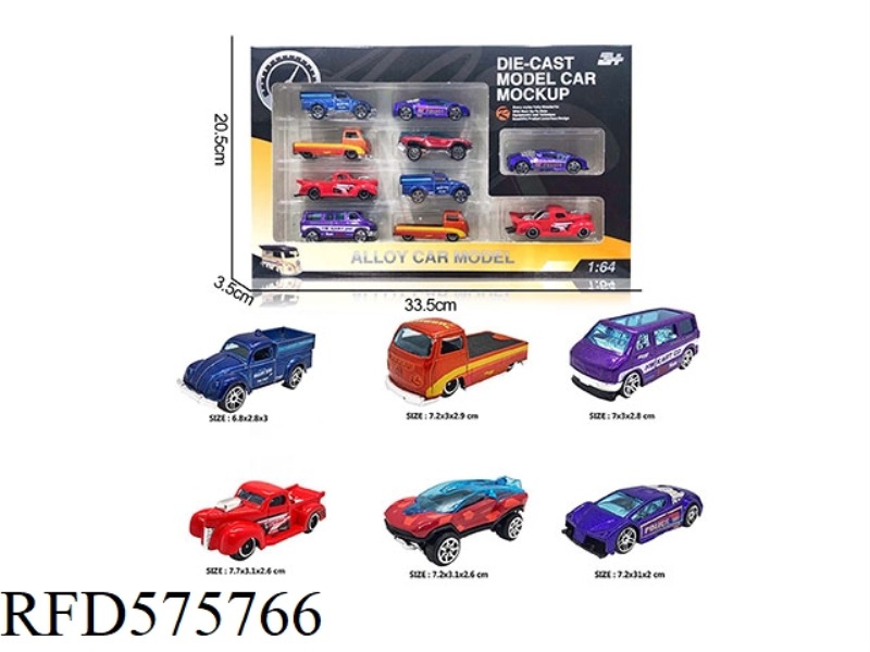 1:64 ALLOY CAR