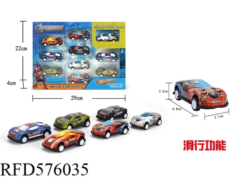 AVENGERS/SLIDING METAL CAR (10 BOXES)