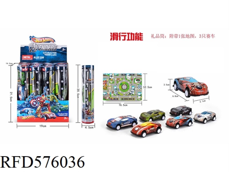 GIFT BOX (3 METAL CART + MAP) AVENGERS 12PCS
