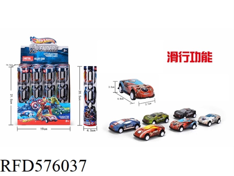 GIFT CYLINDER (6 METAL CAR) AVENGERS 12PCS