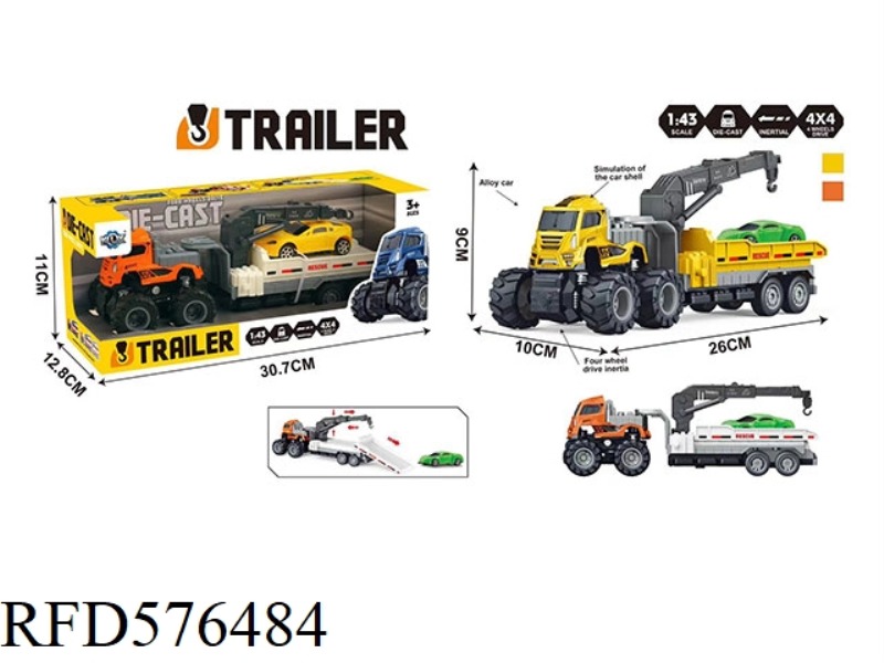 FOUR DRIVE INERTIAL ALLOY CAR ROAD RELIEF CRANE