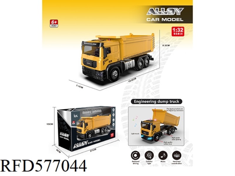ALLOY DUMP TRUCK (ENGINEERING YELLOW)