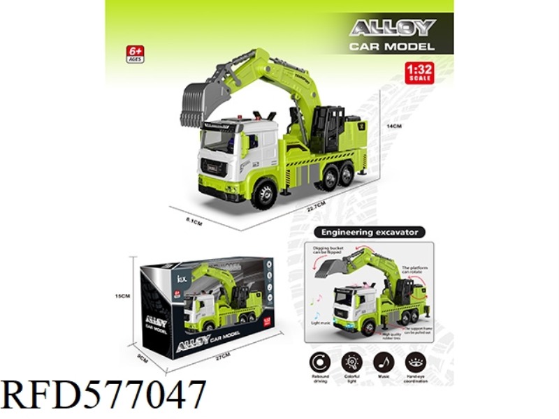 ALLOY EXCAVATOR (GREEN)