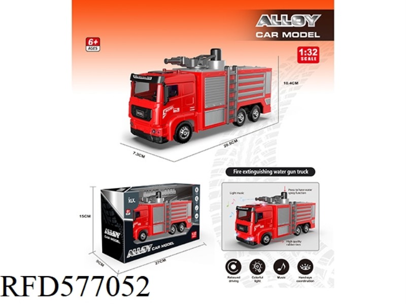 ALLOY WATER GUN TRUCK (RED)