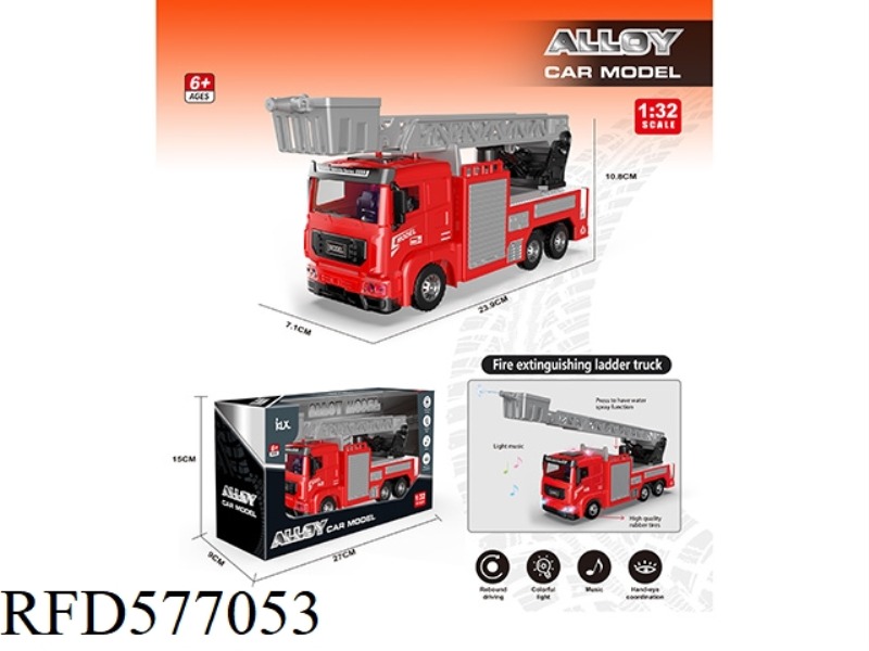 ALLOY FIRE LADDER TRUCK (RED)